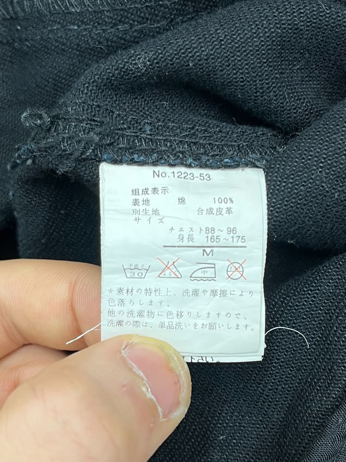 Bernings Sho 고스 펑크 리벳 데님 자켓 상품이미지9