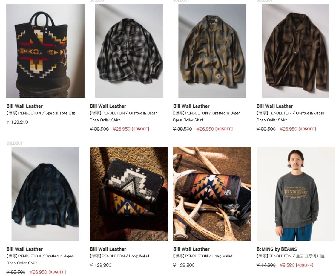 펜들턴 Pendleton 버진 울 플란넬 Lodge 셔츠 XL 상품이미지10