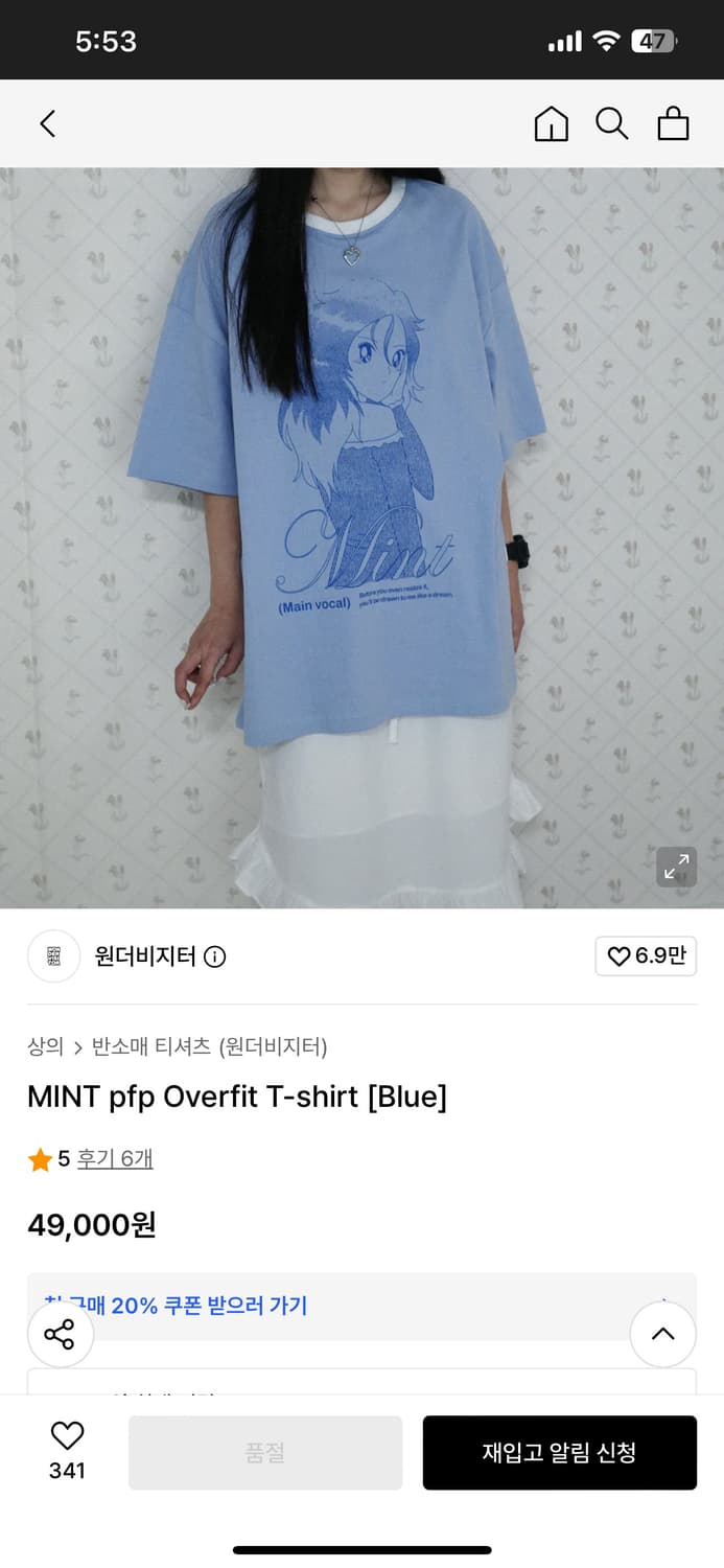 원더 비지터) 오버핏 티셔츠 / 블루  상품이미지3