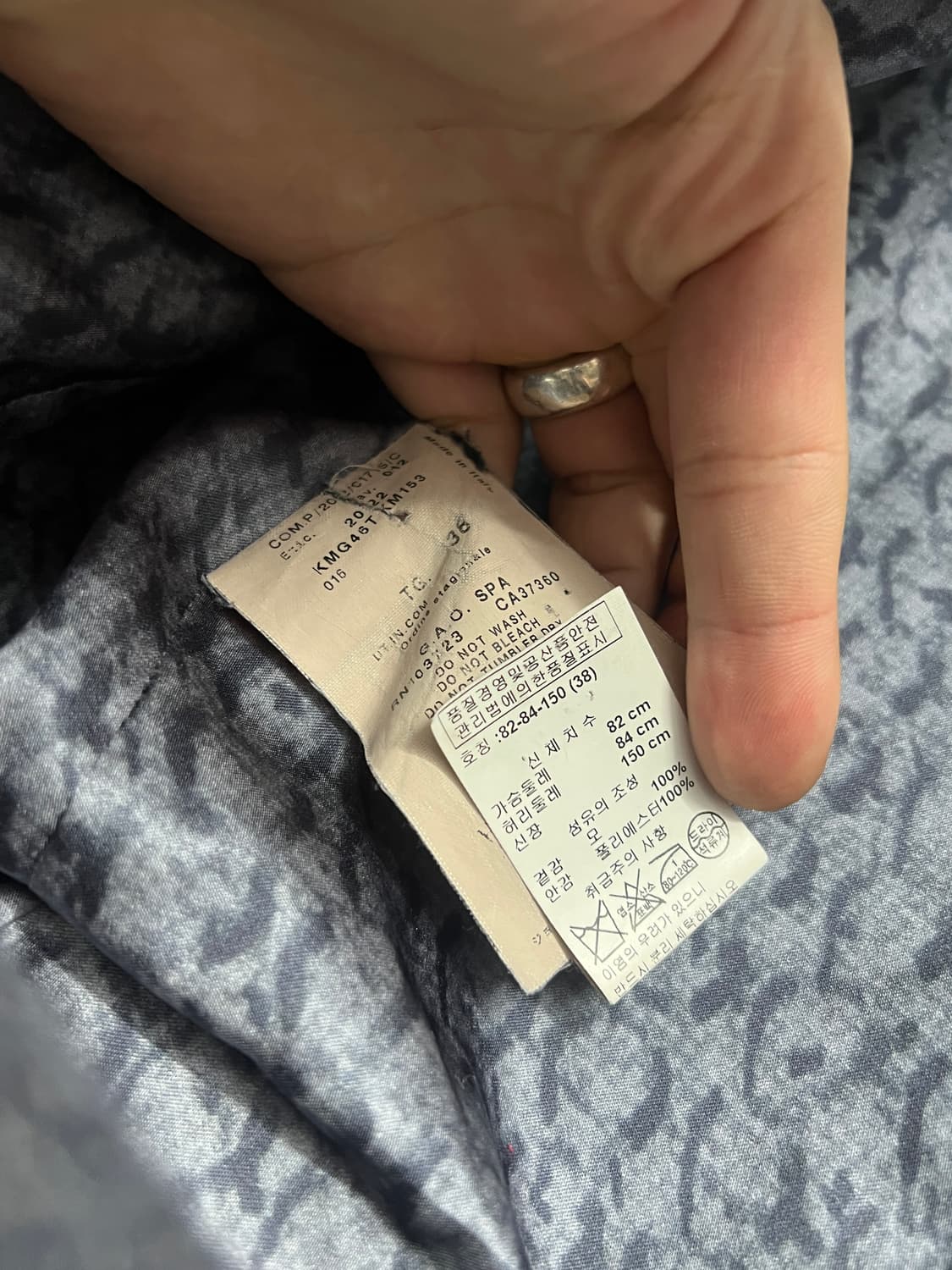 알마니 꼴레지오니 자켓 상품이미지6