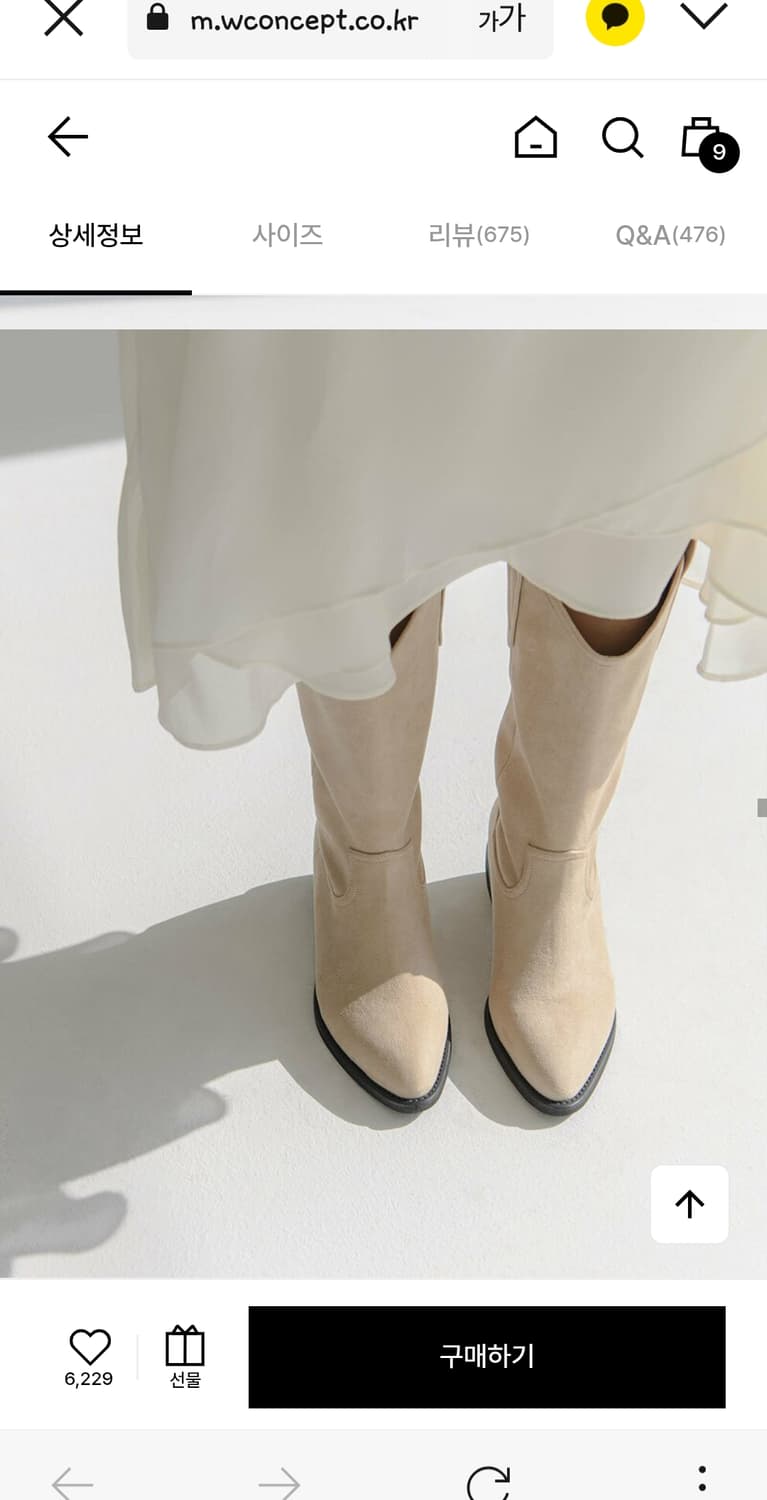 에펠클래식 101 비건 웨스턴부츠 상품이미지3