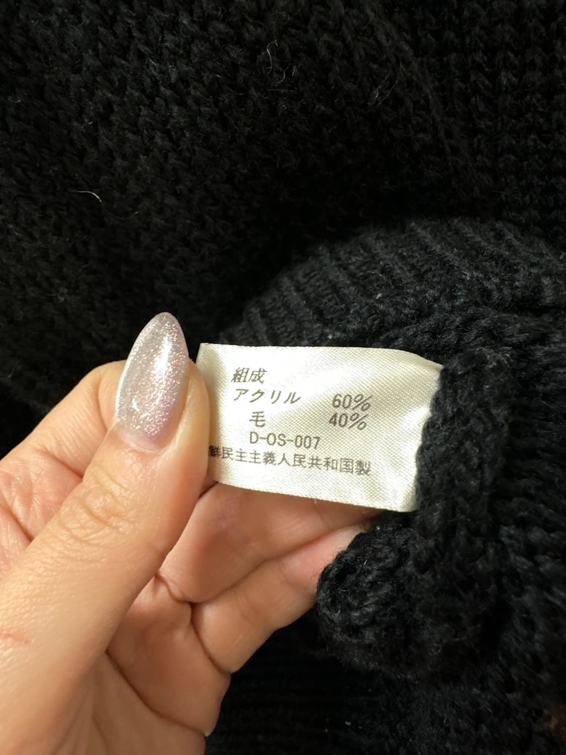 일본빈티지 플라워 크로셰 모티브 니트 스웨터 가디건 상품이미지6