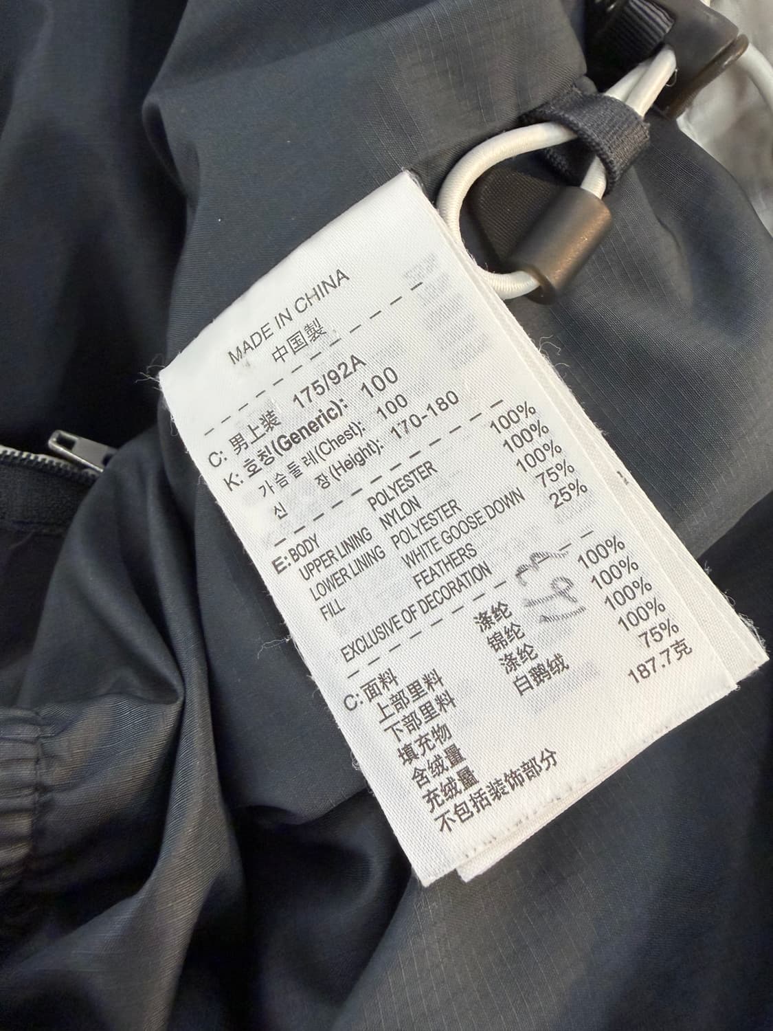 Nike ACG logo padding L 상품이미지9