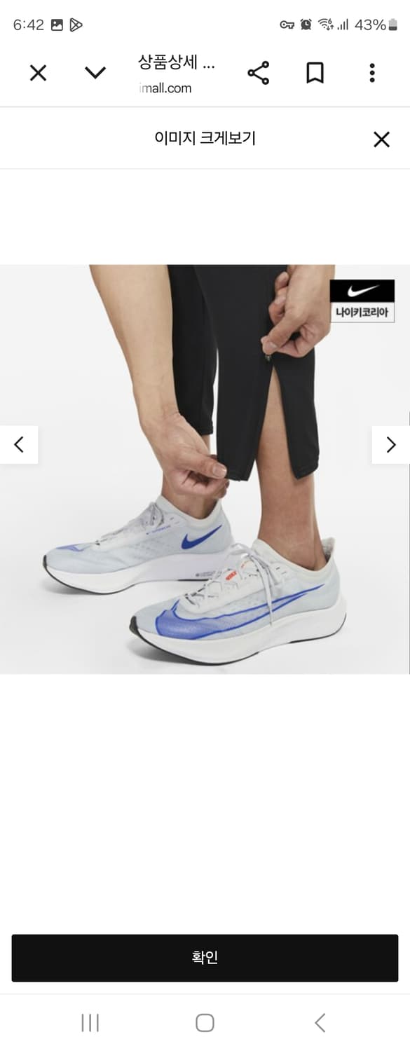 나이키 드라이 핏 챌린저 기능성 우븐 러닝 팬츠 AS DD4895-010 상품이미지2