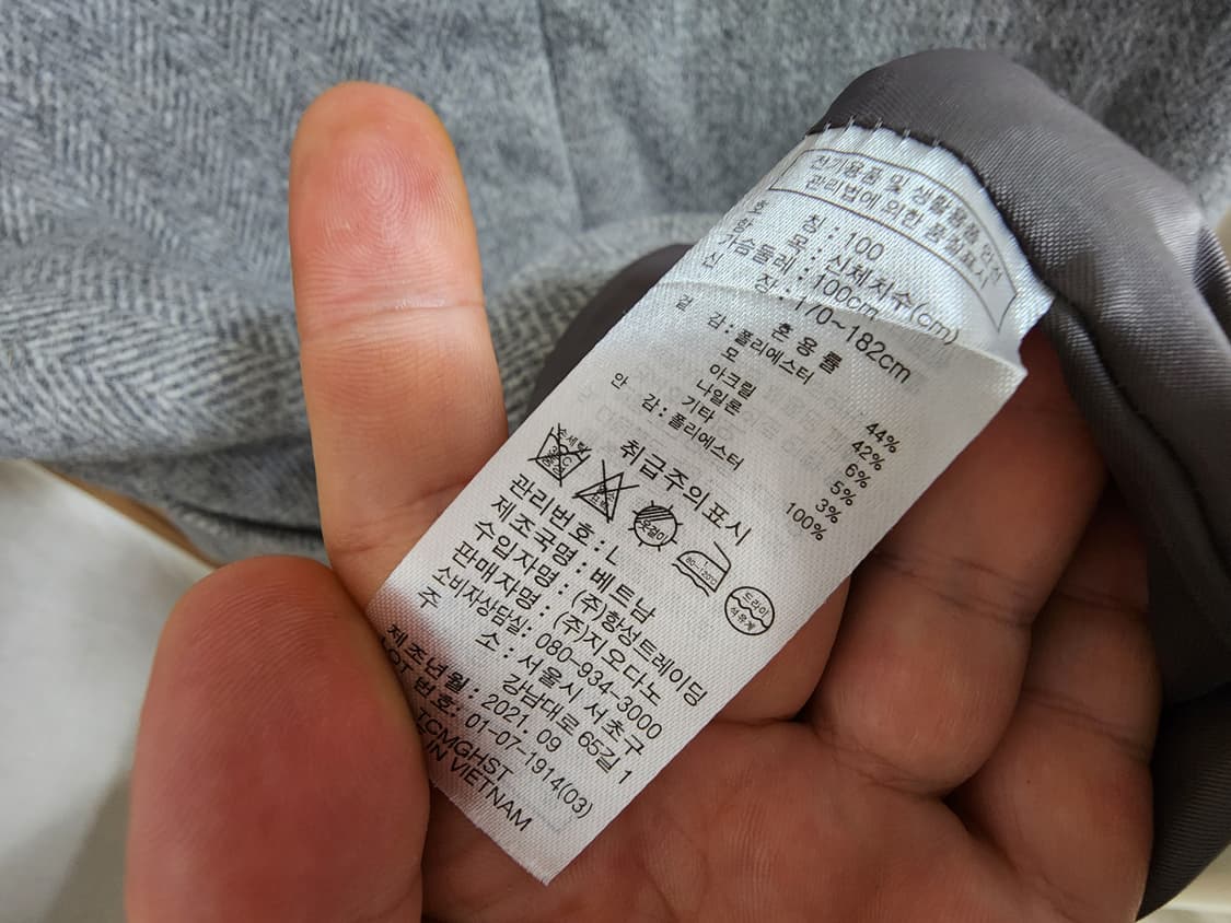 (100)지오다노 남성 울 코트 상품이미지4