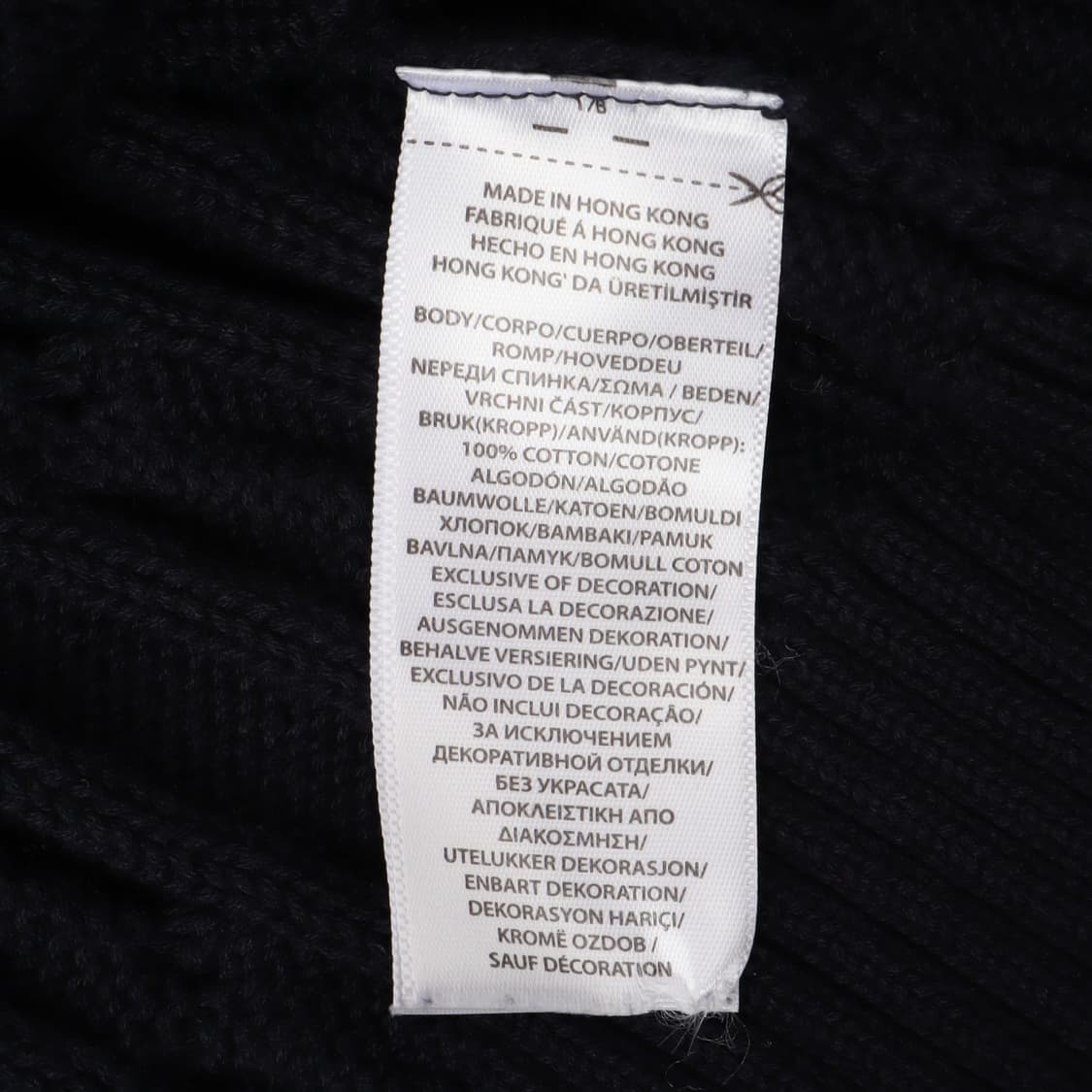 폴로 랄프로렌 QR 다크네이비 케이블 니트 상품이미지9