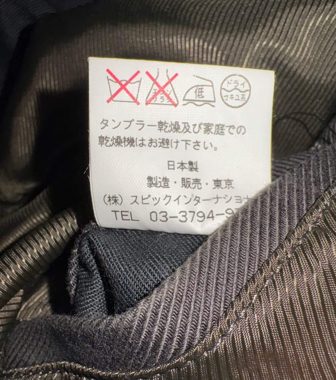 [M] Tornado Mart Military Trench Coat 상품이미지4