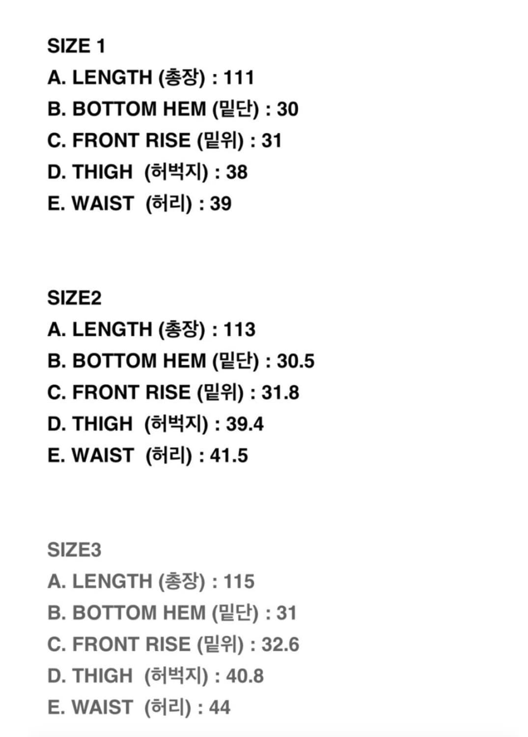 (프로젝트지알)protocol index 크링클 데님 팝니다 상품이미지7