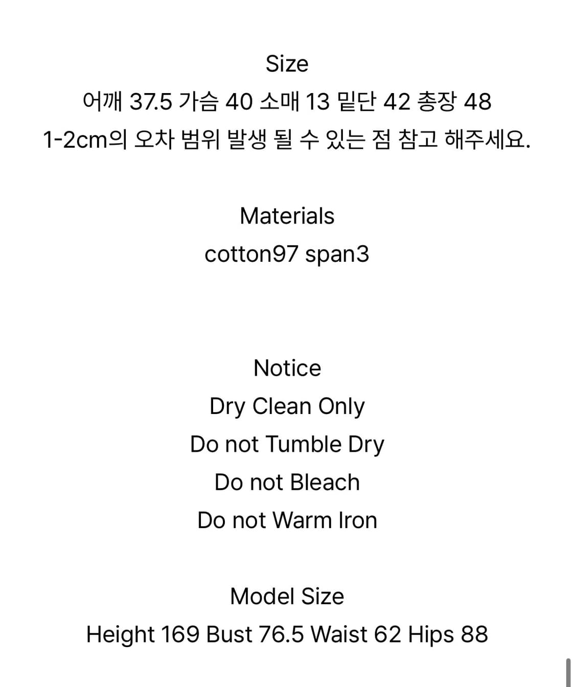 [새상품] 토콜 소프트 터치 탑 카키 OS 상품이미지4