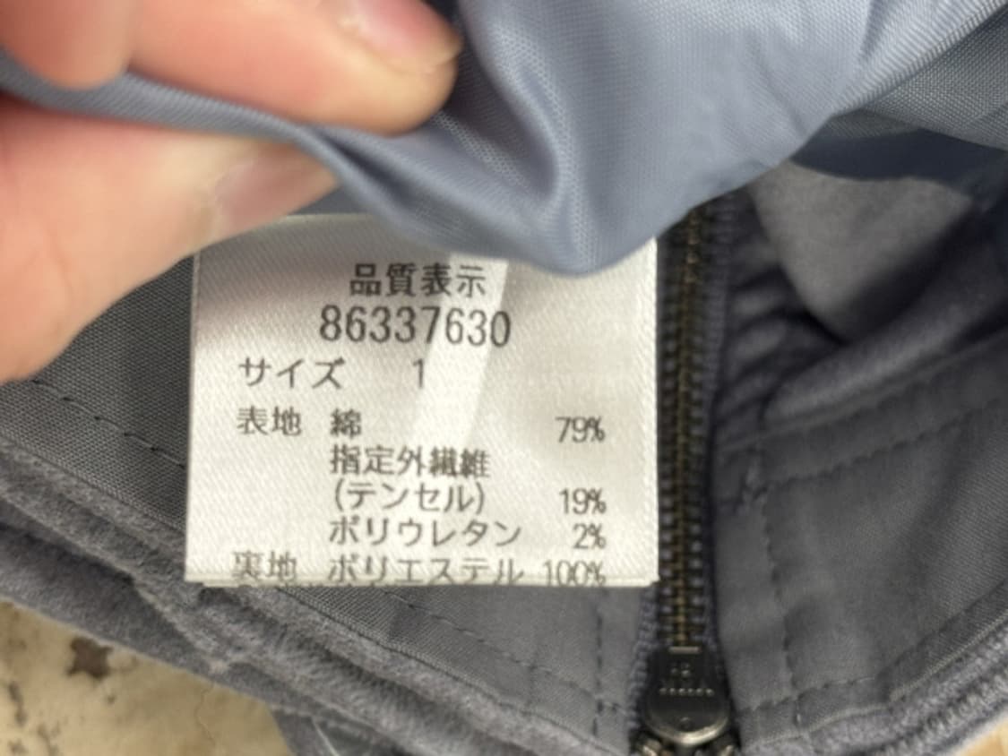 RIRANDTURE (26) 상품이미지9