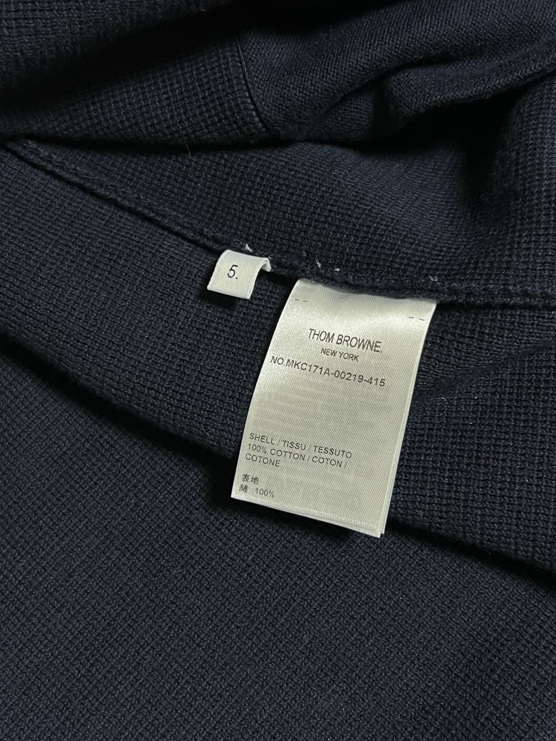 [정품] 새상품급 , 25년식 / 5 톰브라운 밀라노스티치 금장 가디건 상품이미지7