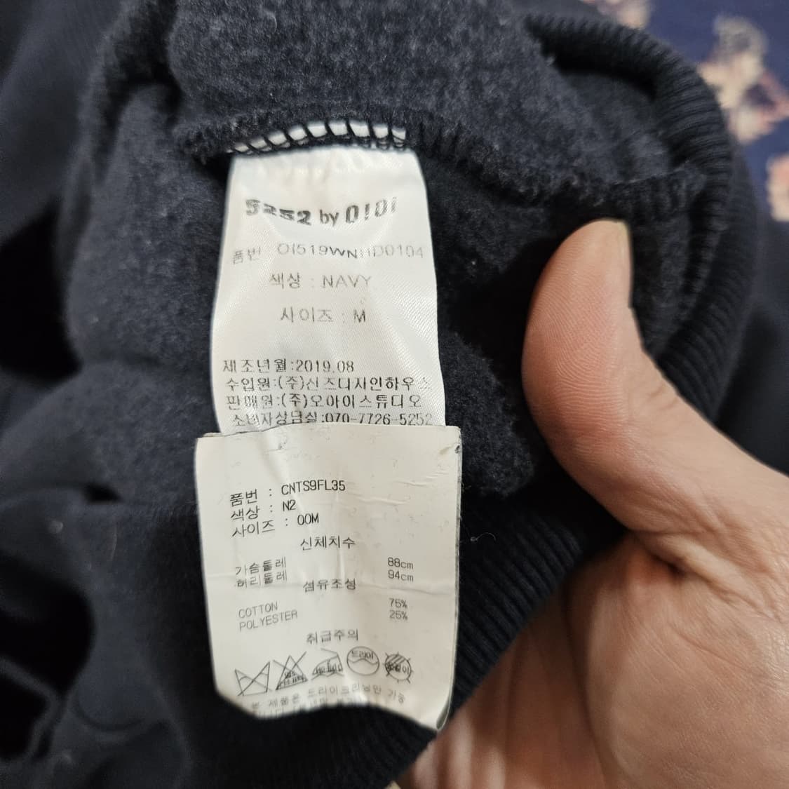 오아이오아이(OiOi) 시그니쳐 빅로고 기모 후드티셔츠 상품이미지6