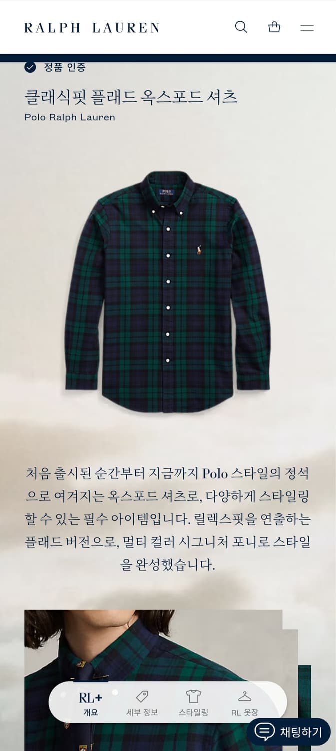 [거의 새것] 폴로 랄프로렌 체크 셔츠 남방 클래식 XL 상품이미지3