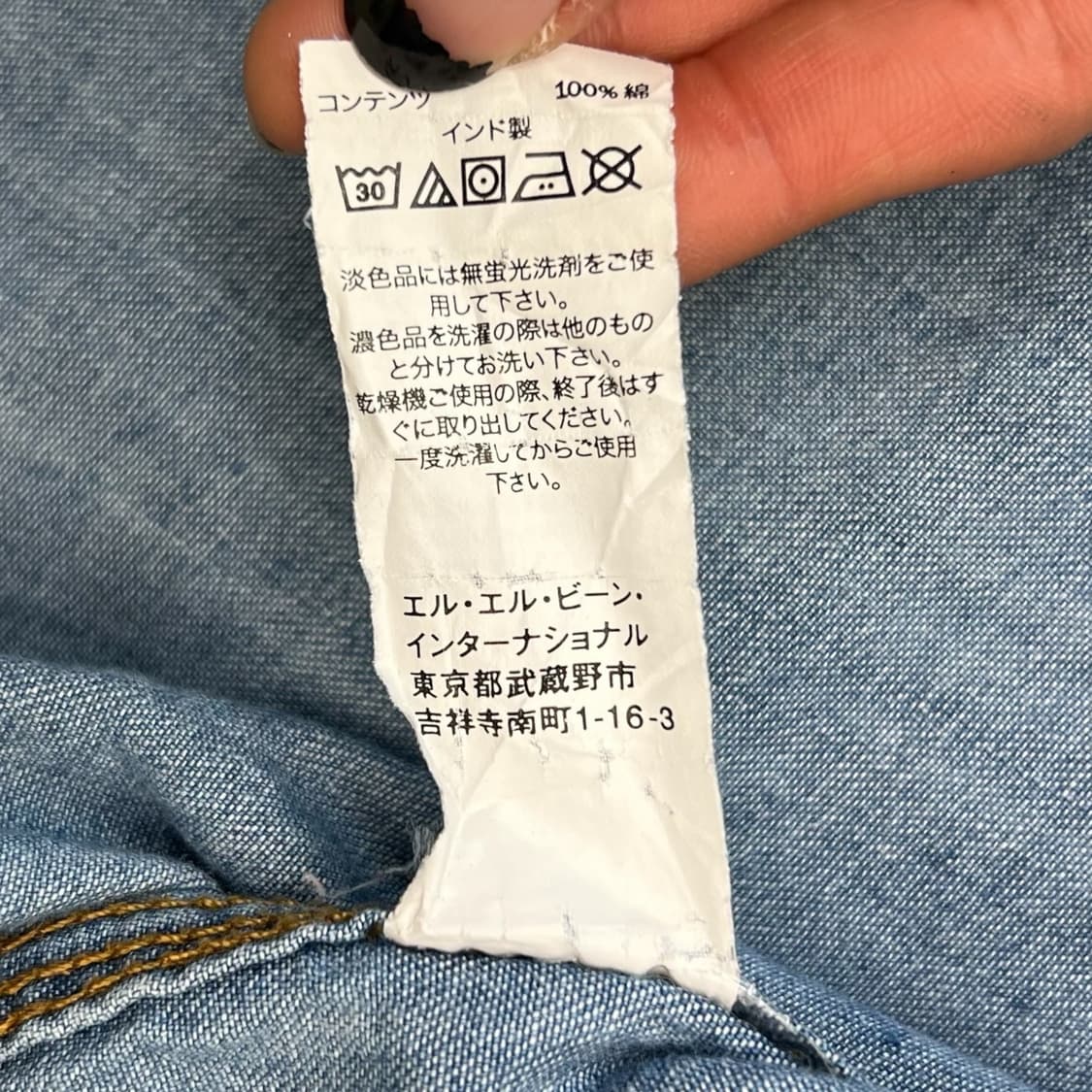 엘엘빈 데님셔츠 r1302 상품이미지8