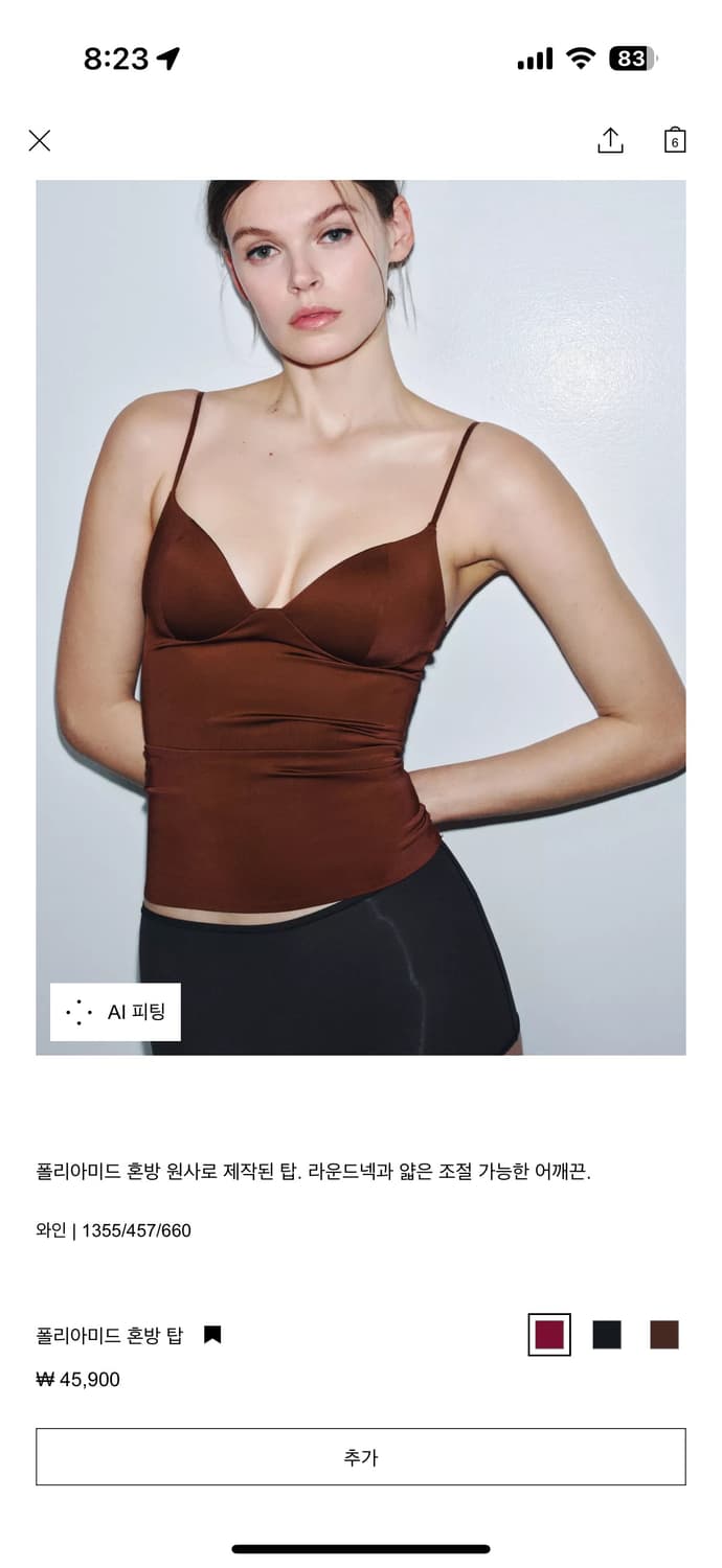 자라 폴리아미드 탑 S 새상품 상품이미지1