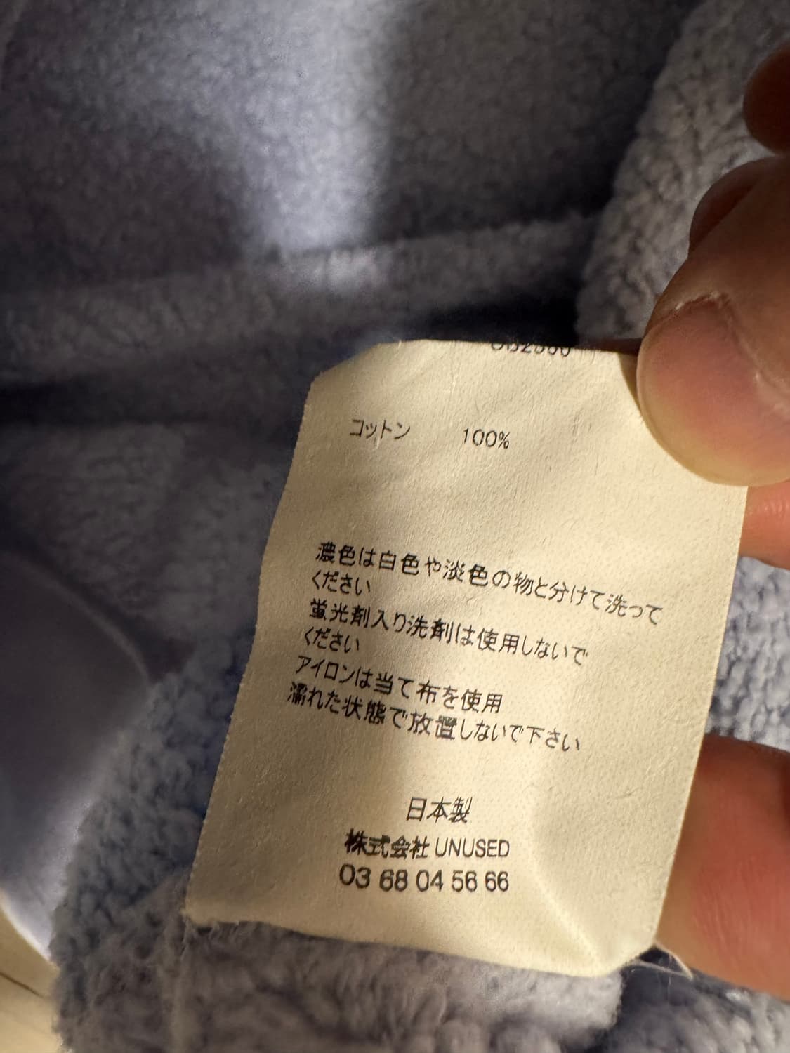 언유즈드 스위칭후디 상품이미지6