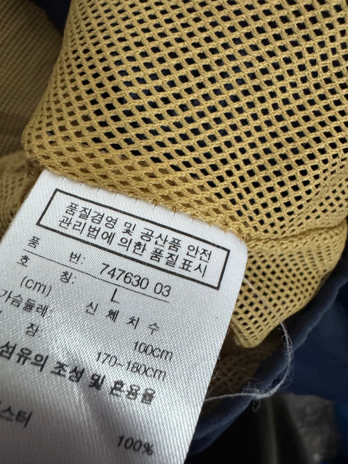 푸마 Puma 아스날 라이트 웨이트 후드 바람막이 L 상품이미지4