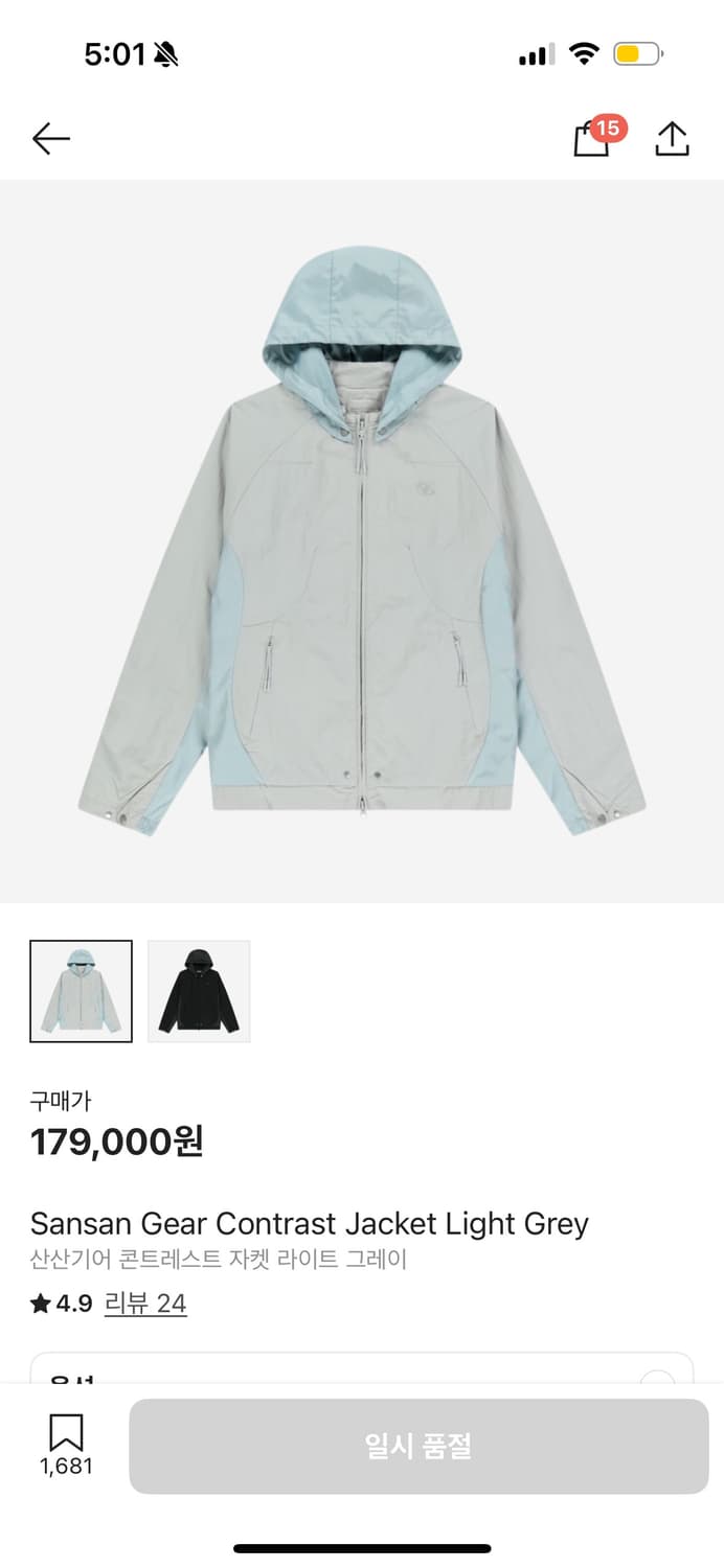 산산기어 콘트라스트 자켓 contrast jacket 그레이  상품이미지1