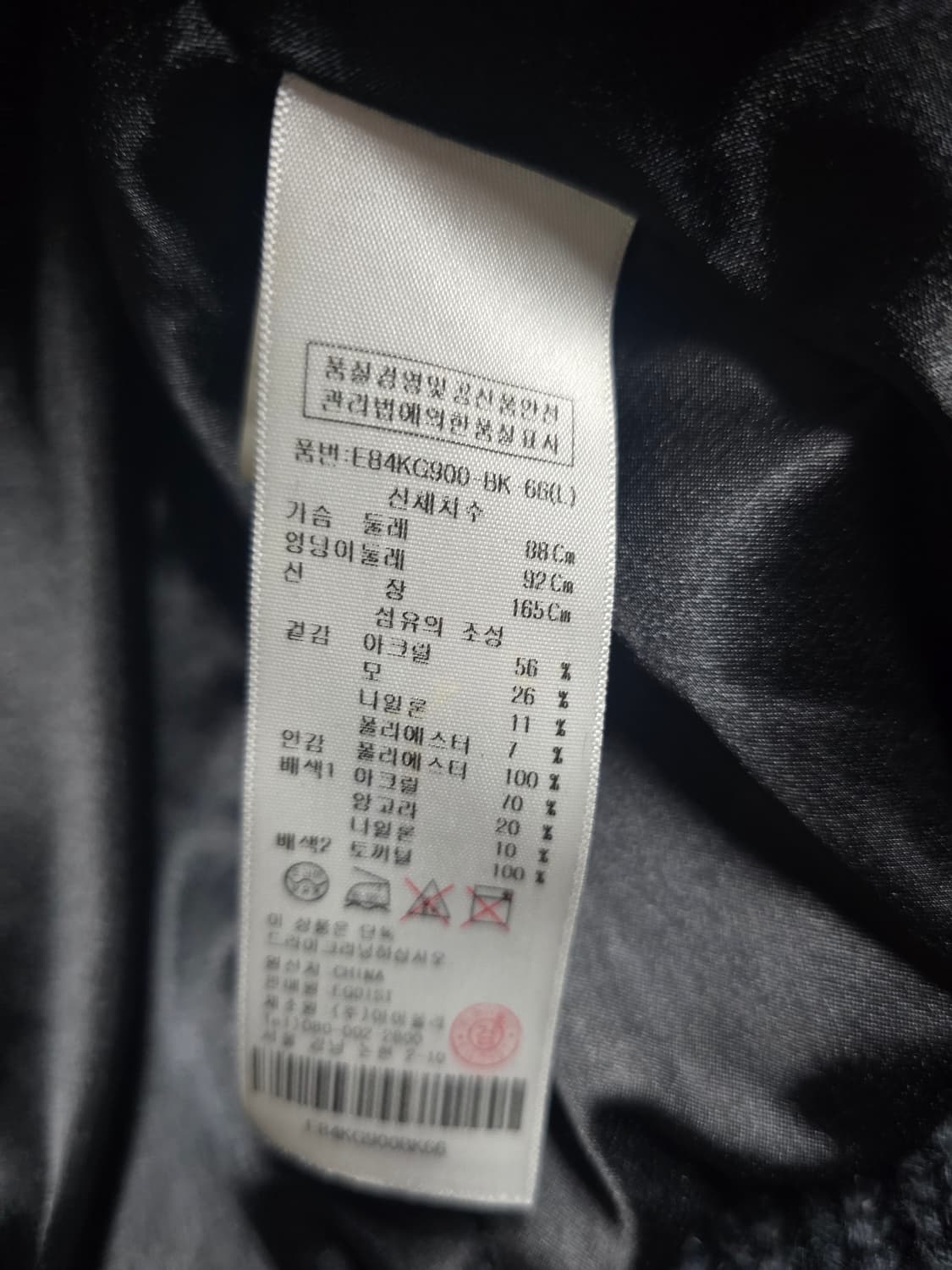 에고이스트 모피 퍼 후드 조끼 66 상품이미지5