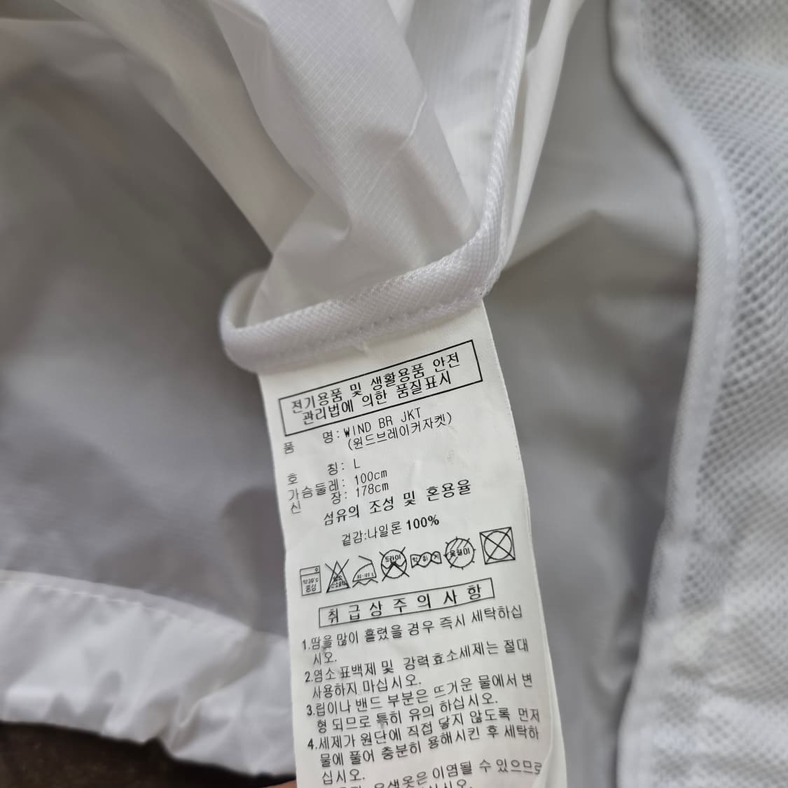 L) 아디다스 경량 바람막이 방풍자켓 점퍼 상품이미지6