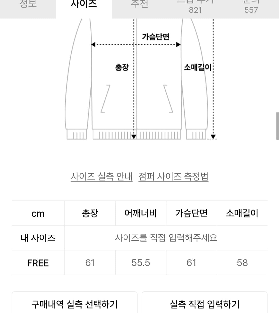 도프셉 오버핏 스테디 무스탕 브라운 상품이미지4