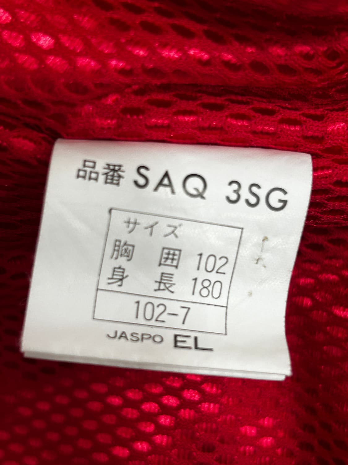 아식스 오스트리아 팀 스키 바람막이 아노락 남성 105-110 상품이미지7