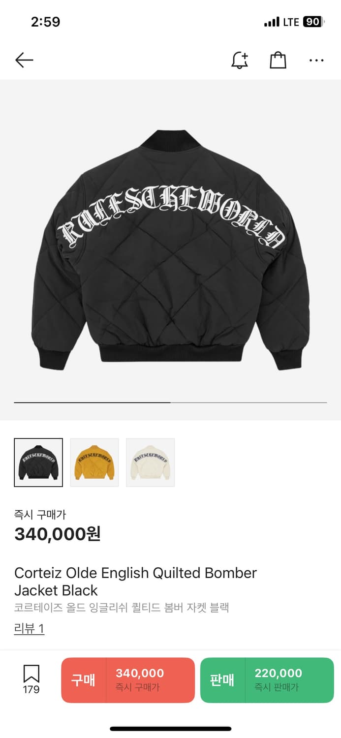 코르테이즈 올드 잉글리쉬 퀼티드 봄버 자켓 블랙 상품이미지1