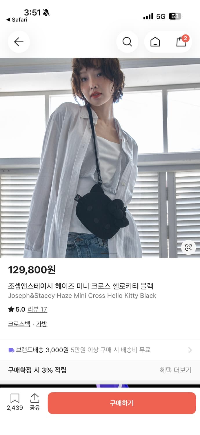 조셉앤스테이시 헬로키티 미니 크로스백 블랙 상품이미지2