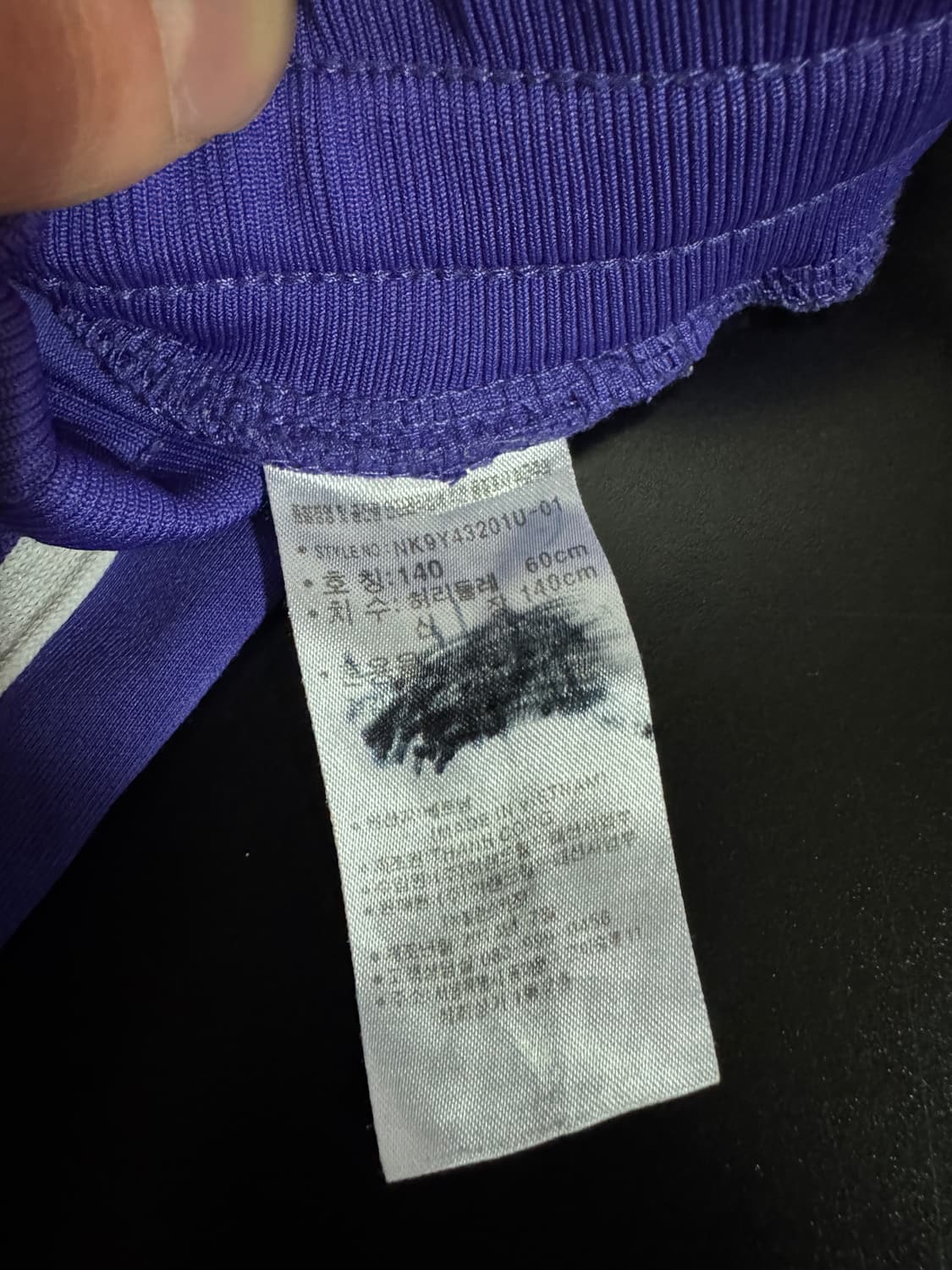 뉴발란스 키즈 트레이닝 져지 세트 140 퍼플 상품이미지3