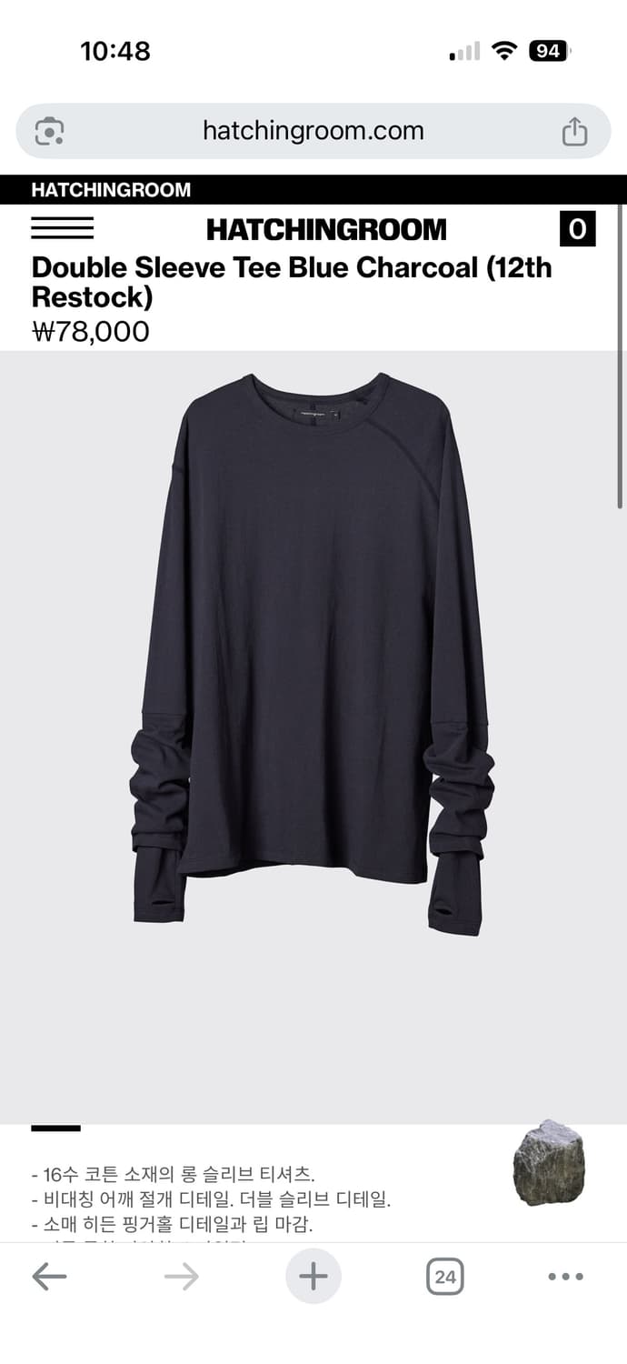 해칭룸 Double Sleeve Tee Blue Charcoal 3사이즈 상품이미지1