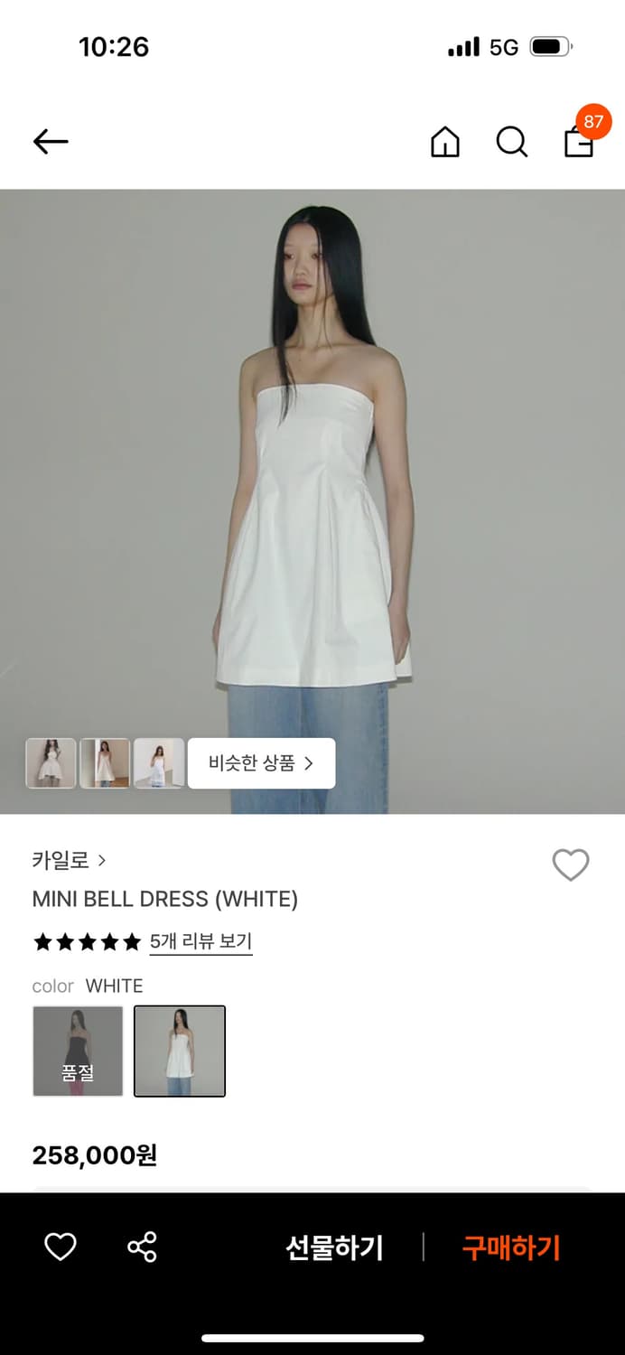 카일로 미니 드레스 상품이미지1