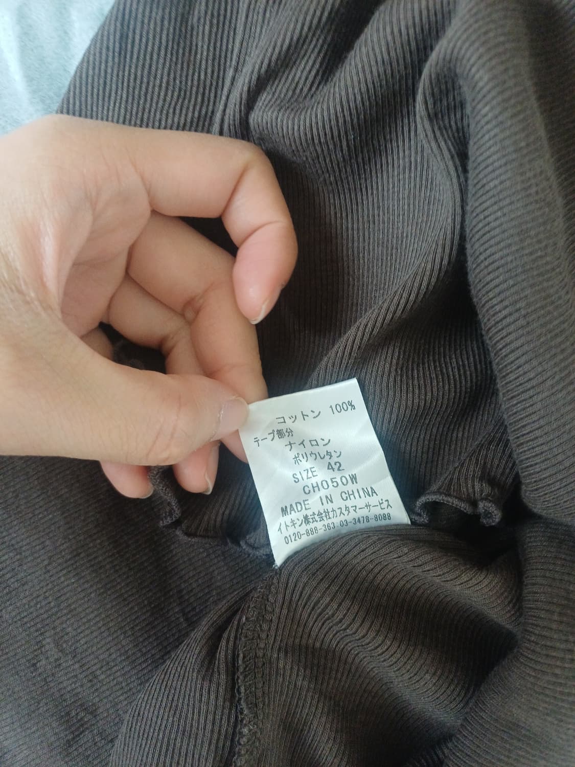 일본 브라운 골지 v넥 벨벳리본 슬림핏 티셔츠 상품이미지4