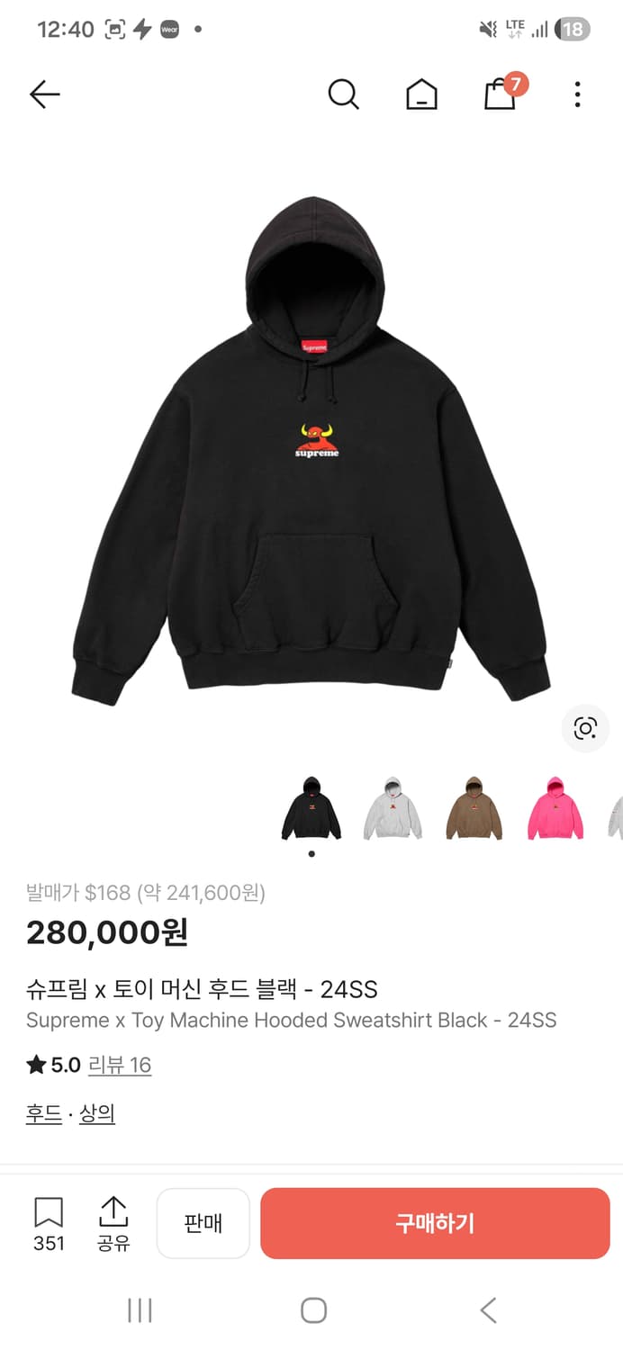 슈프림 토이머신 후드 xl 상품이미지1