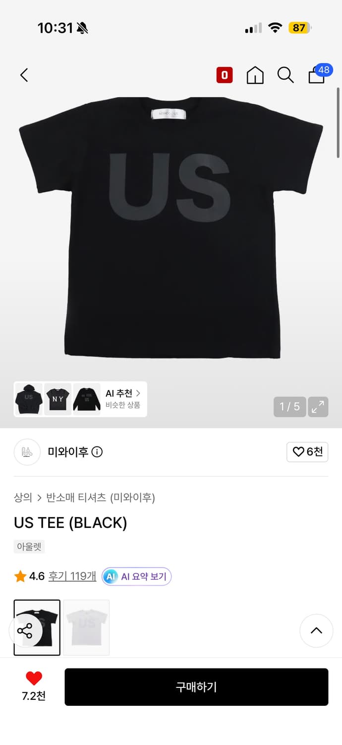 미와이후 반팔 티셔츠 블랙 US TEE 상품이미지1
