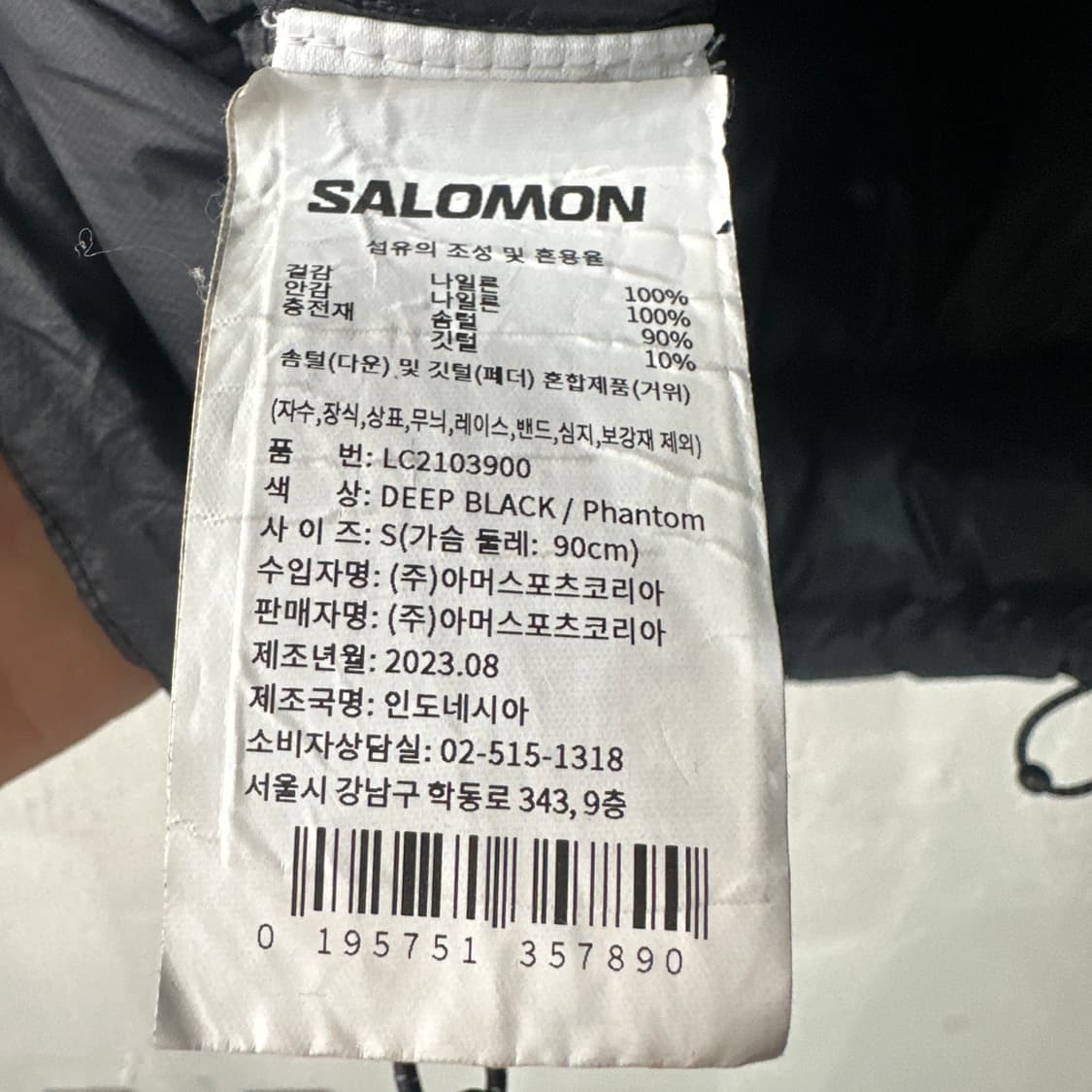 SALOMON 살로몬 아웃라인 패딩 95 상품이미지4