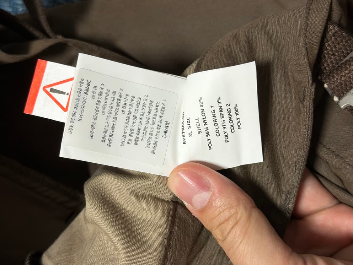 xlim ep6 브라운 팬츠 상품이미지6