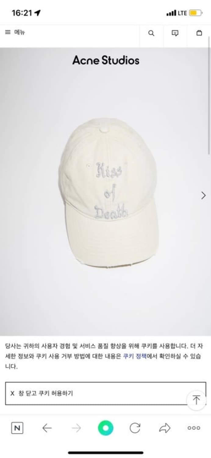 Acne studios 아크네스튜디오 볼캡 상품이미지1