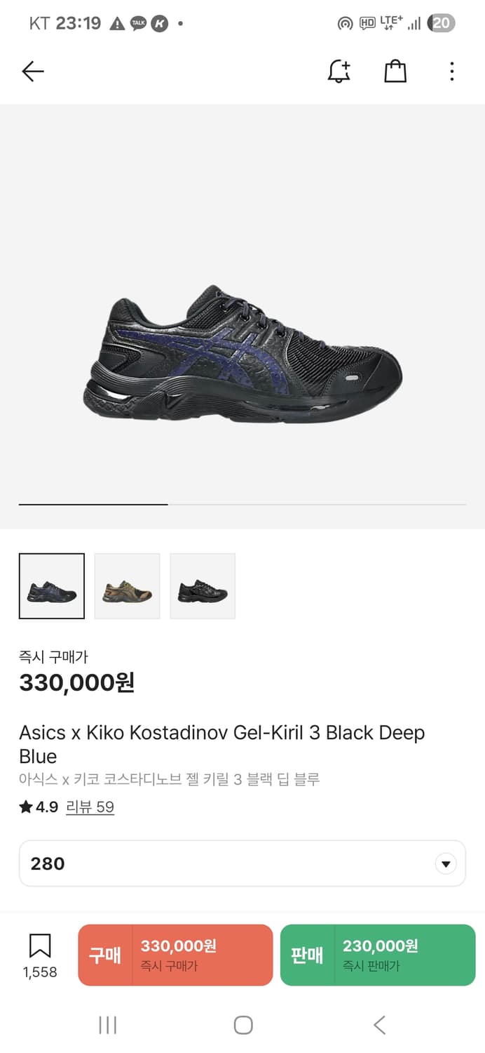 [280]아식스 x 키코 코스타디노브 젤 키릴 3 블랙 딥 블루 상품이미지4