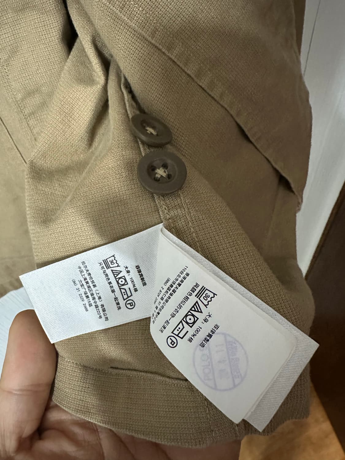 폴로랄프로렌 소령 치노 자켓 L 상품이미지4