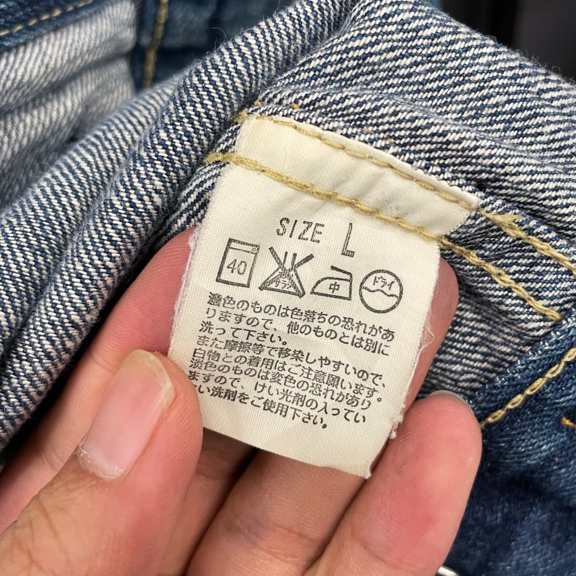 00s 리바이스 제팬 라인 type 2타입 2nd 어드저스트 포켓데님자켓 상품이미지7