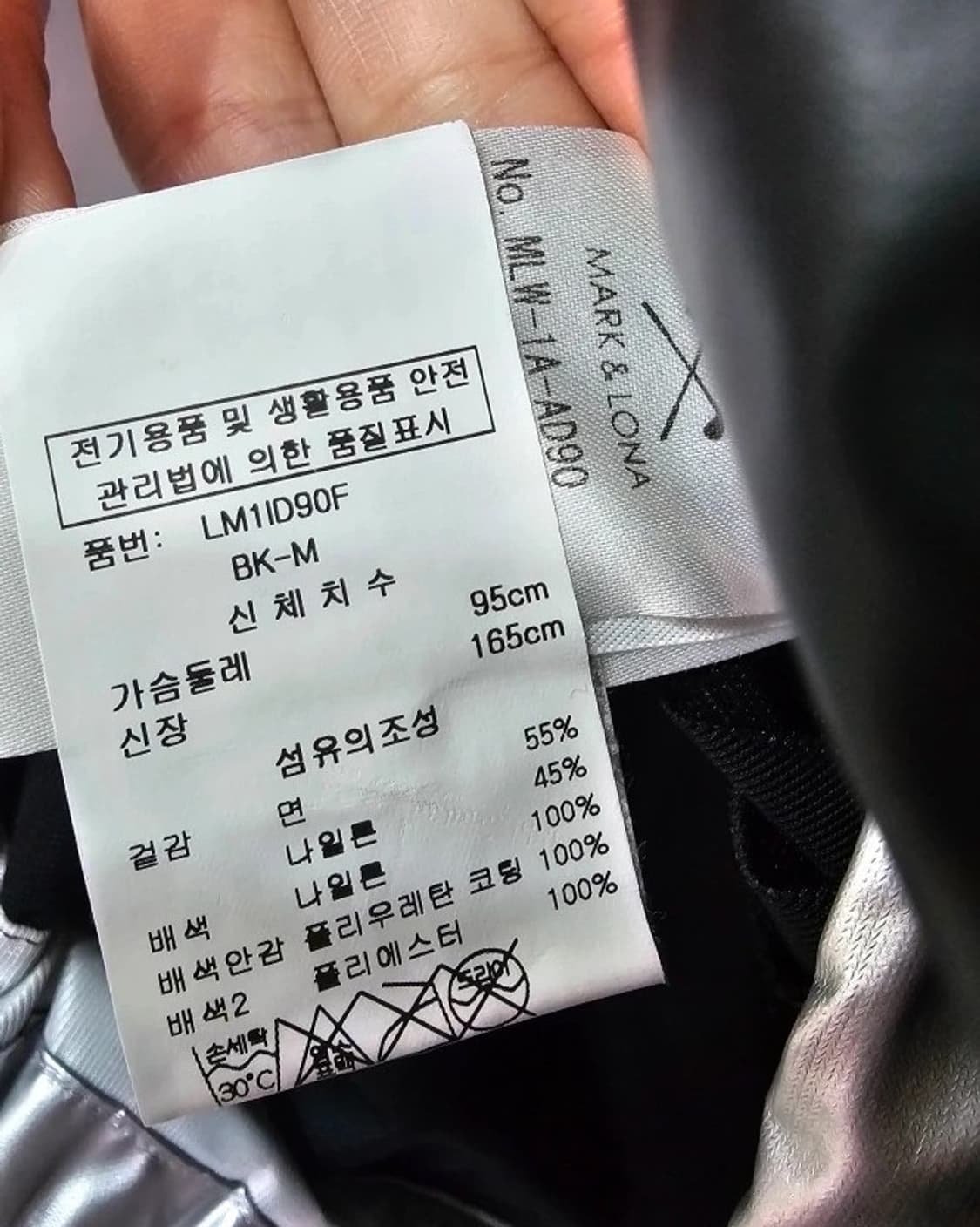 마크앤로나 블랙 아노락 바람막이 자켓 M 상품이미지10