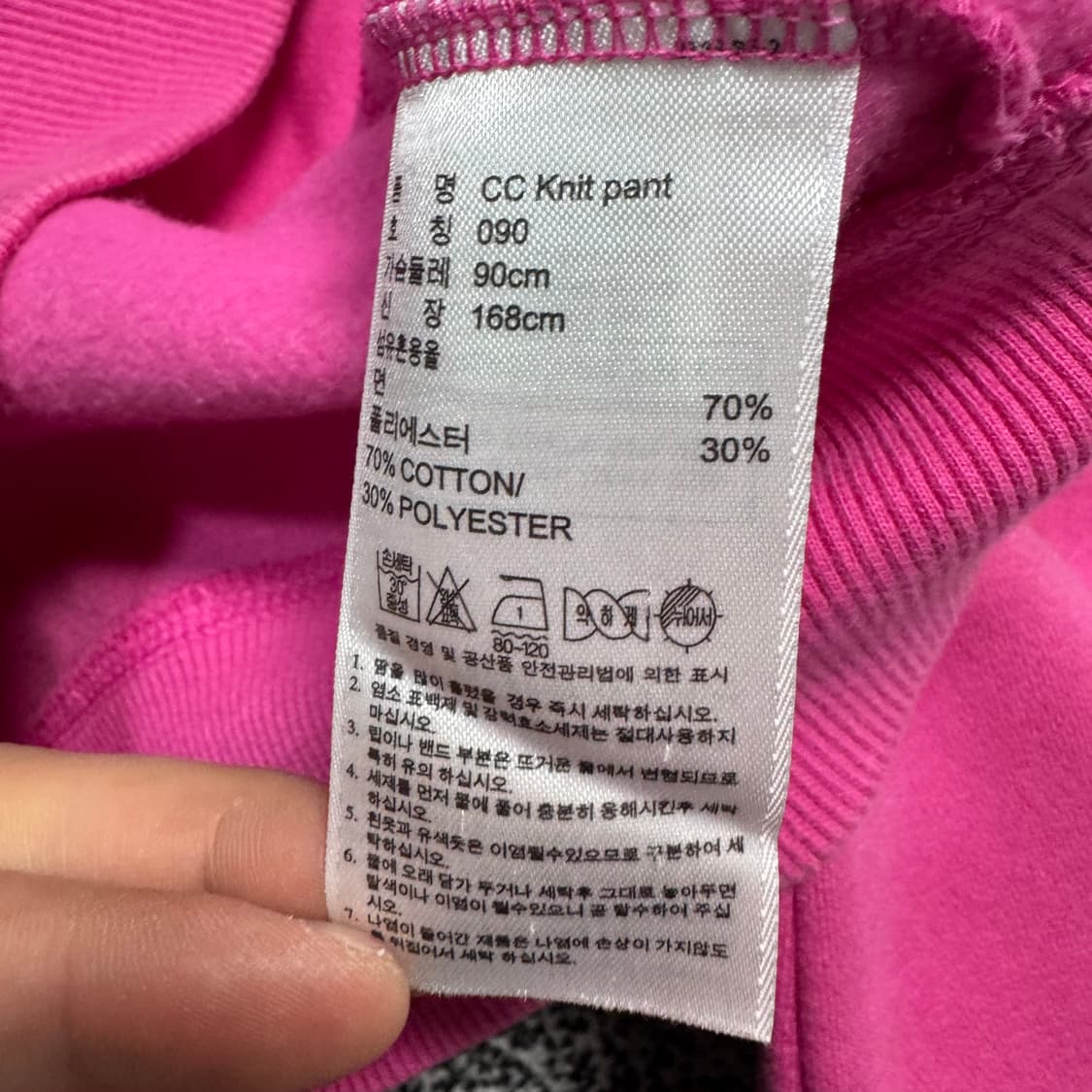 Name : 아디다스 오리지널 희귀 핑크컬러 사이드라인 져지  :)  상품이미지5