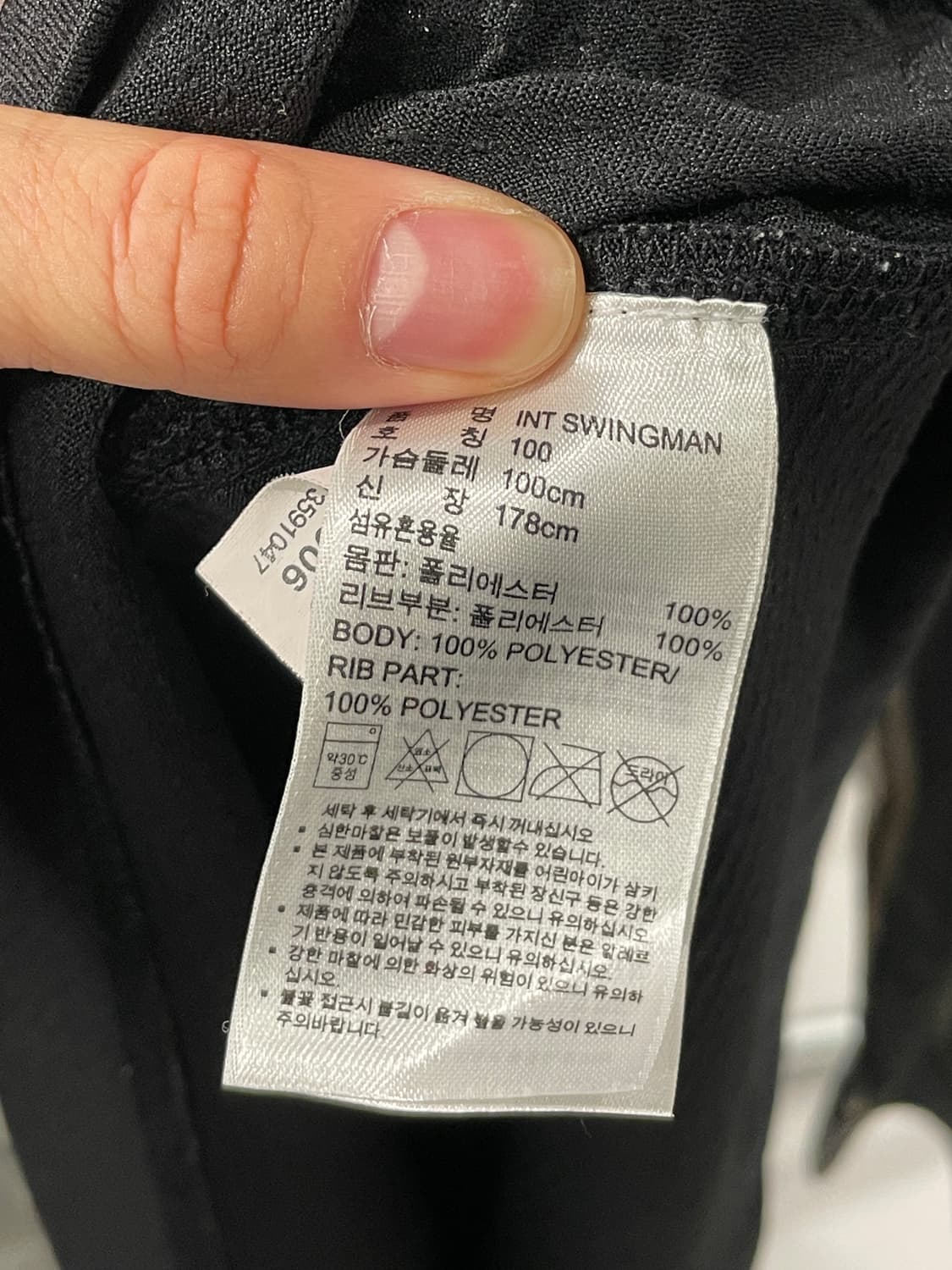 아디다스 X NBA 시카고 불스 반팔 져지 상품이미지9