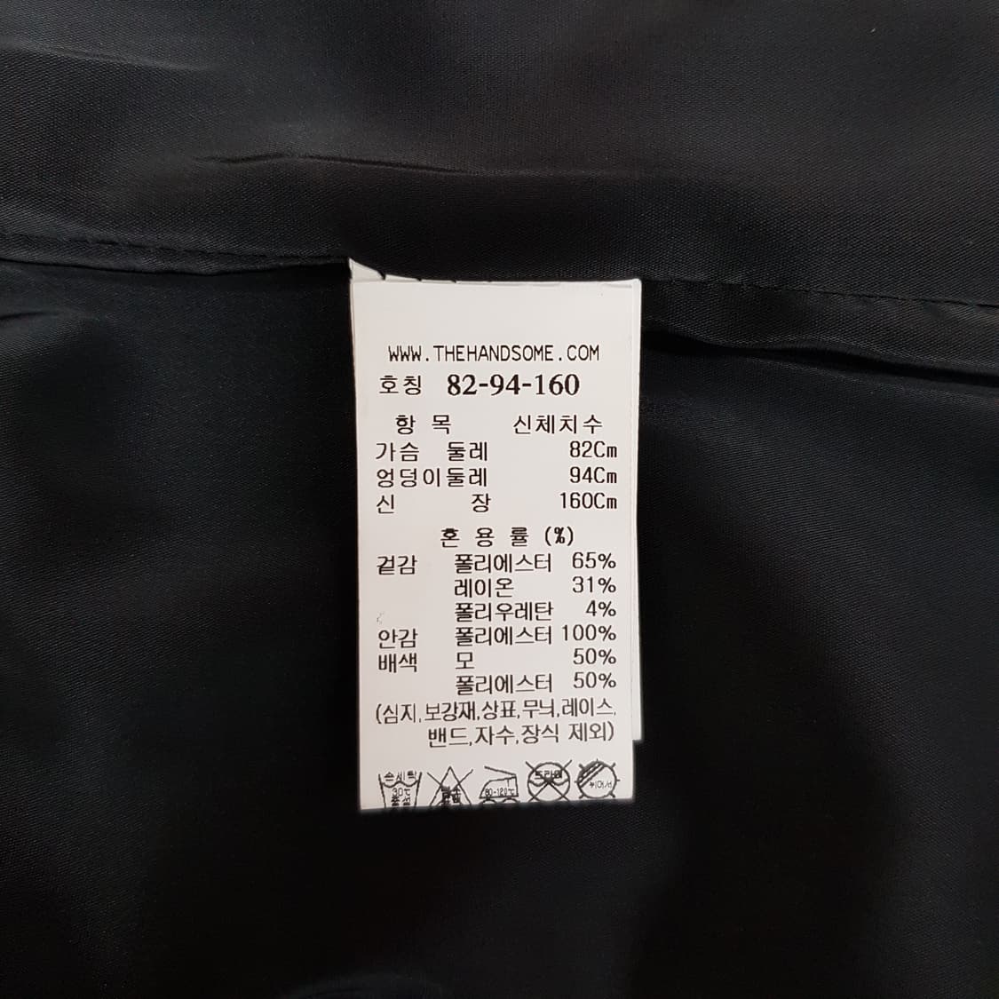 한섬 타임 2022 베이직 테일러드 자켓 m사이즈 상품이미지6