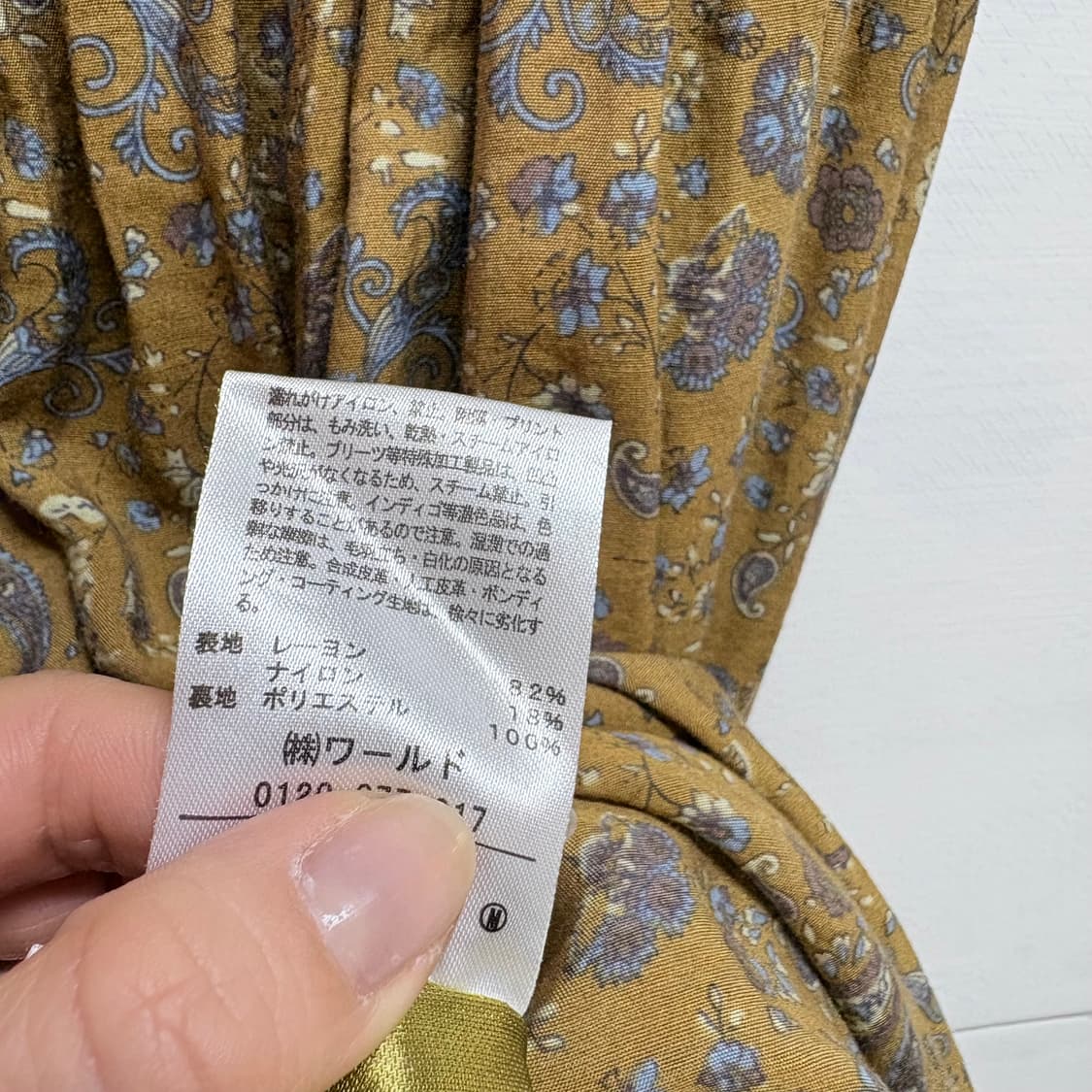 grove 에스닉 플레어 롱 스커트 JPN 상품이미지4