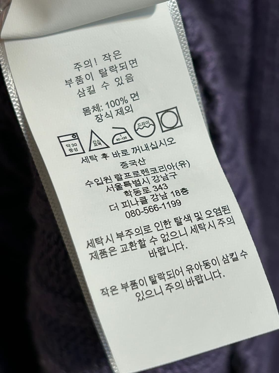 폴로 랄프로렌 케이블 니트 브이넥 스웨터 상품이미지8