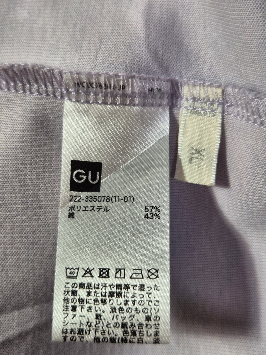 HM연보라티+GU 연보라 롱치마 세트 77 상품이미지10