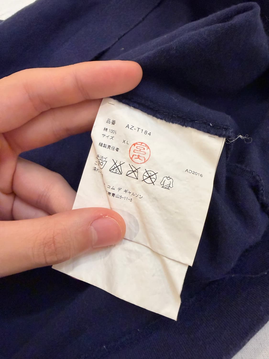 꼼데가르송 플레이 빅하트 프린팅 티셔츠 네이비 상품이미지5