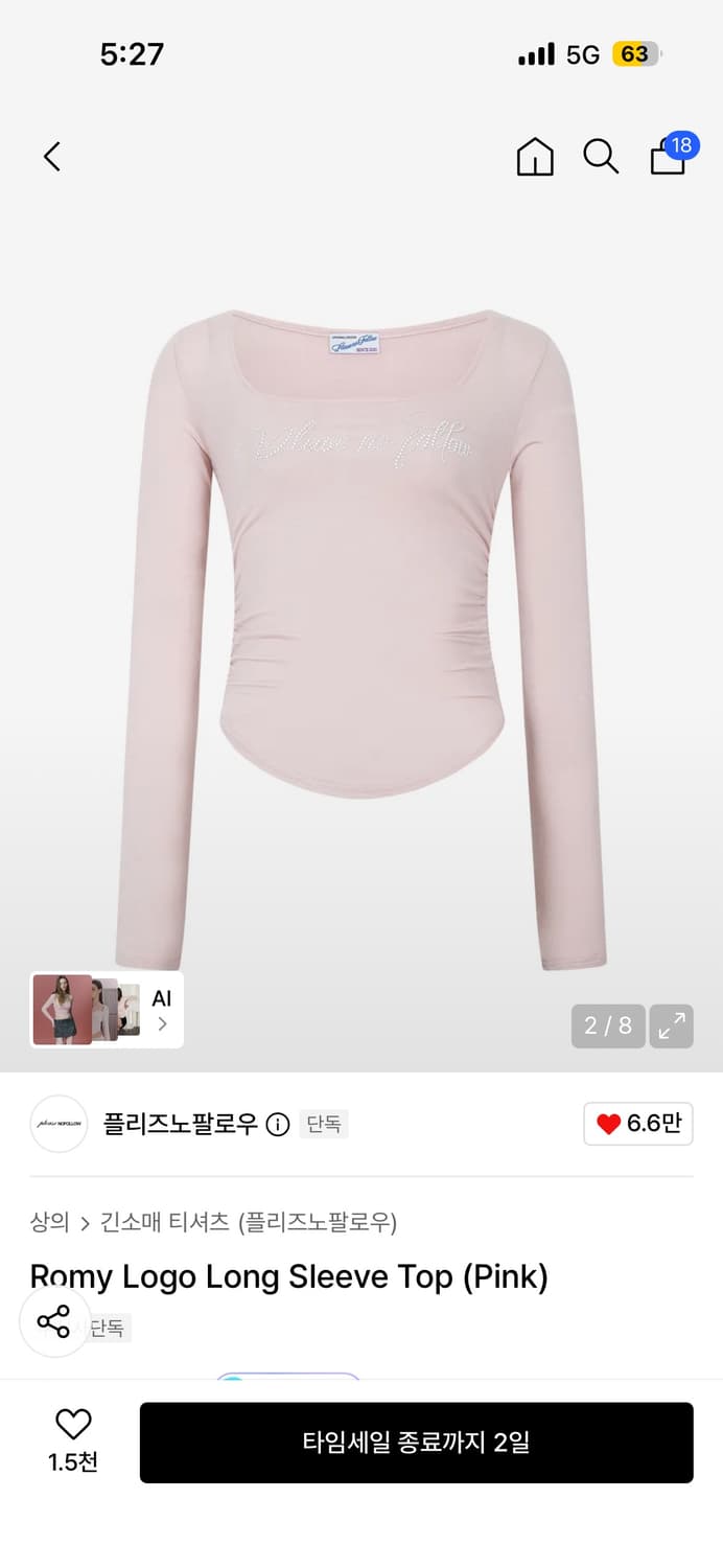 플리즈노팔로우 로미 로고 롱슬리브 탑 핑크 플노팔 상품이미지1
