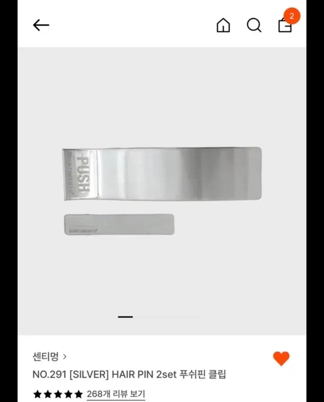 센티멍 HAIR PIN 2set 푸쉬핀 클립 상품이미지1